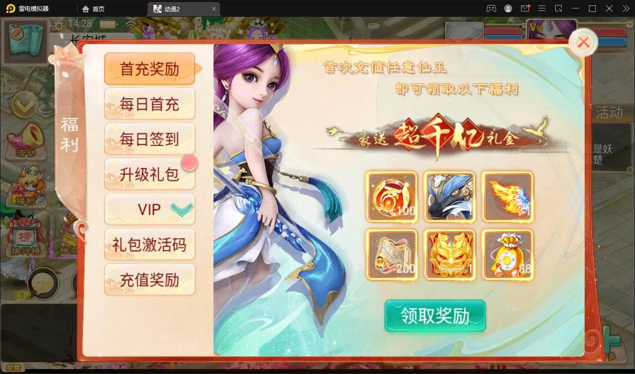 带视频教程|大话回合手游【精品西游之星阵5.9精修版】最新整理Win半手工服务端+充值内置后台+安卓苹果双端 游戏源码 第4张