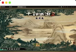 带视频教程|逍遥西游法宝端【古城西游微变】最新整理Linux手工服务端+GM后台