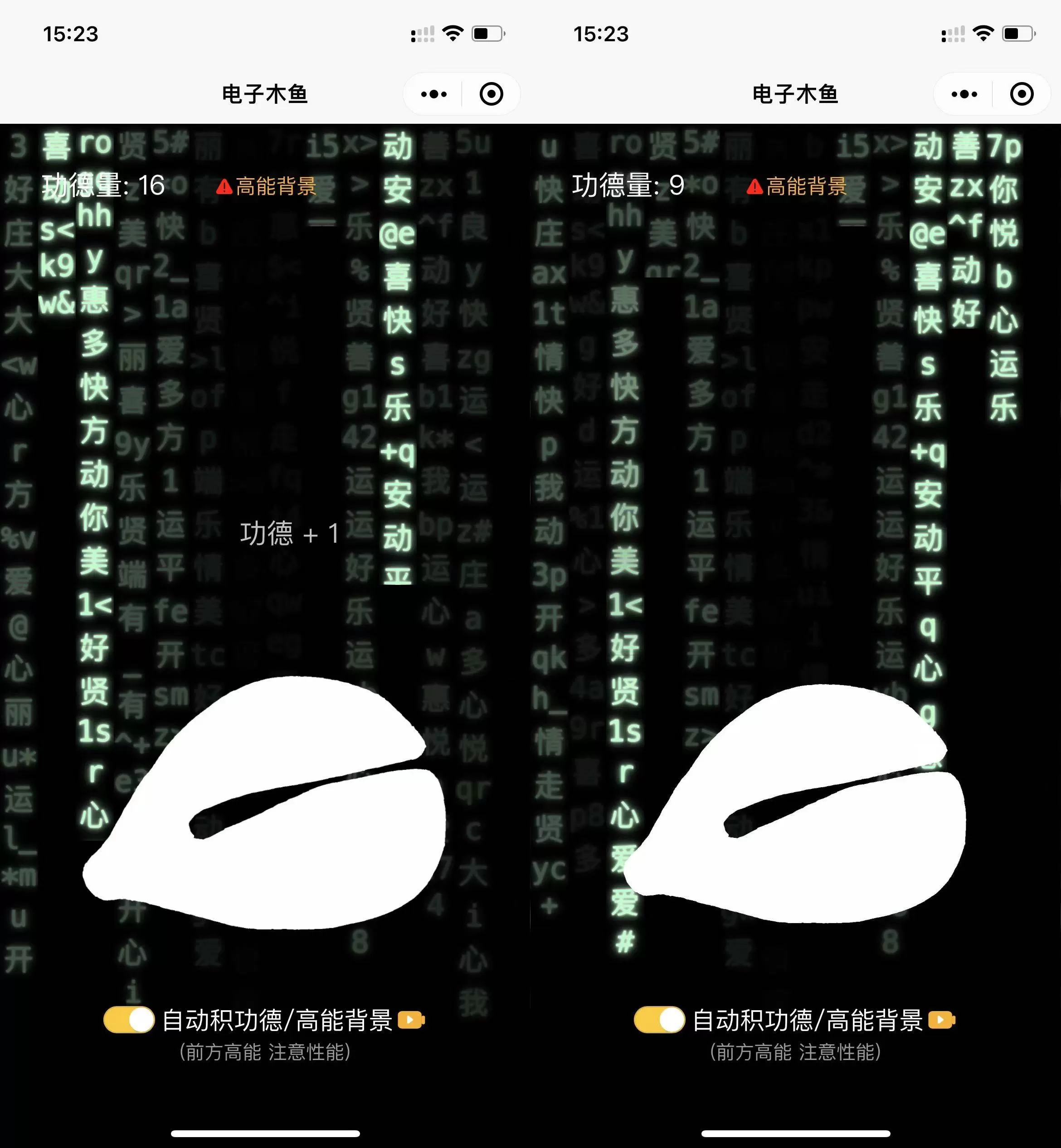 最近非常火的电子木鱼流量主小程序源码 小程序 第1张