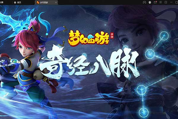 带视频教程|MT3换皮梦幻【岁月西游】最新整理Linux手工服务端+GM后台+安卓苹果双端