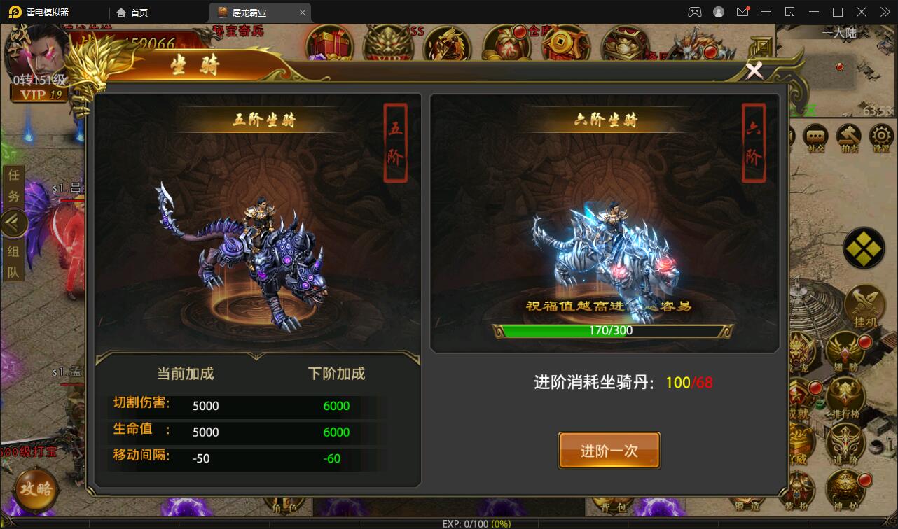 带视频教程|幽冥传奇手游【全新单职业屠龙霸业】最新整理Win半手工服务端+GM后台+运营后台 游戏源码 第14张
