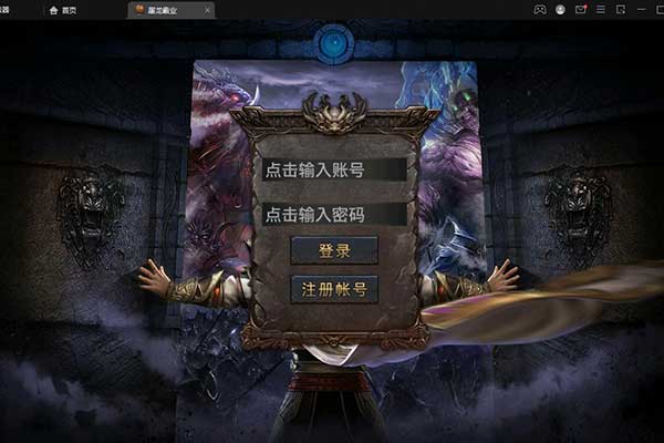 带视频教程|幽冥传奇手游【全新单职业屠龙霸业】最新整理Win半手工服务端+GM后台+运营后台