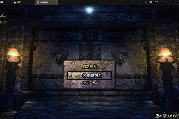 带视频教程|战神引擎传奇手游【1.95神龍刺影灭神单职业白猪版】最新整理Win半手工服务端+充值后台+安卓苹果双端