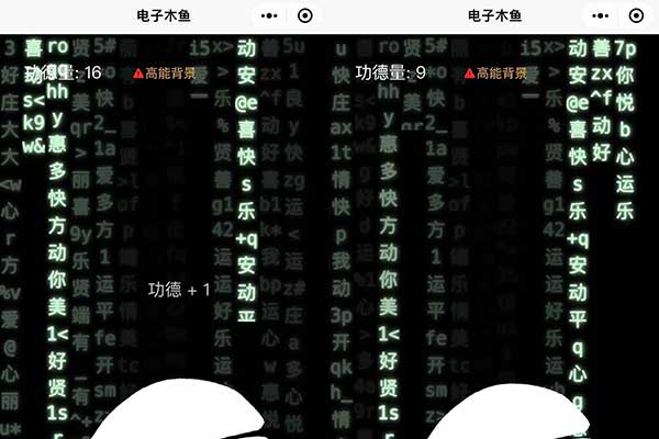 最近非常火的电子木鱼流量主小程序源码