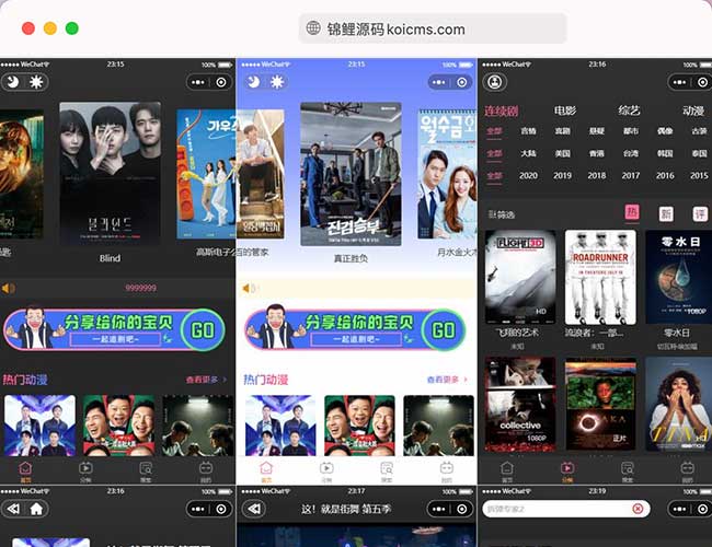 2022 新版UI界面 影视微信小程序源码 附教程