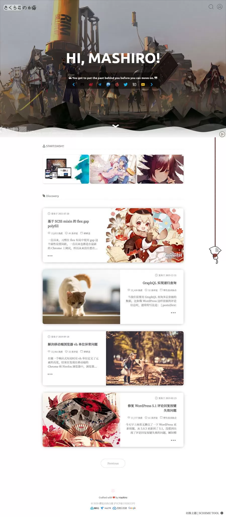 免费|二次元博客主题模板-Sakurairo v2.5.1.1_WordPress主题 wordpress 第1张