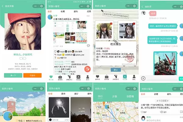 七夕节情人节微信表白墙小程序源码/基于Laravel的表白墙微信小程序源码