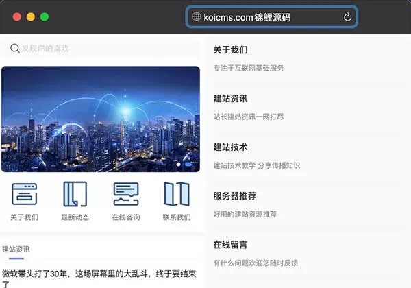 百度智能小程序插件自助搭建百度小程序pbootcms