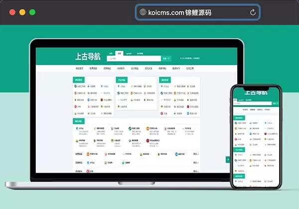 wordpress网址导航主题模板 自适应手机端
