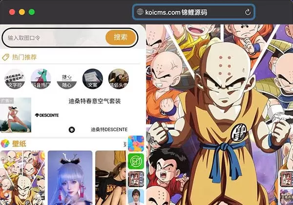 基于Uniapp开发壁纸小程序源码 微信抖音双端小程序源码