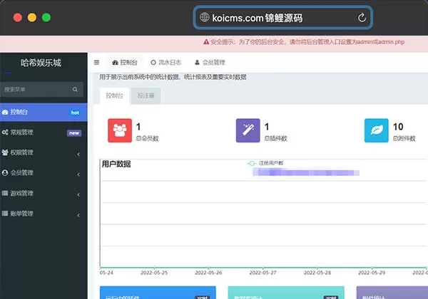 哈希竞猜源码-支持四种玩法