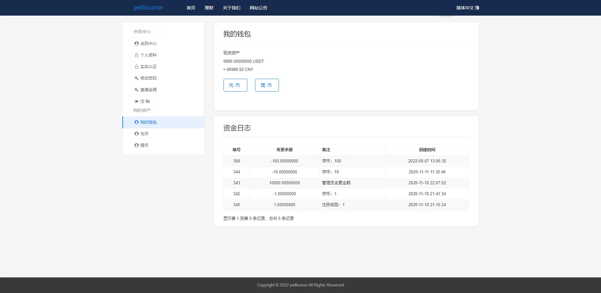 USDT理财虚拟锁仓货币投资理财定期活期出海源码_双语言区块链理财系统 投资理财 第1张