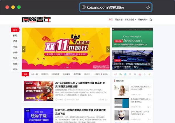 LIiu-One主题基于屌丝青年网样式二次开发的WordPress主题