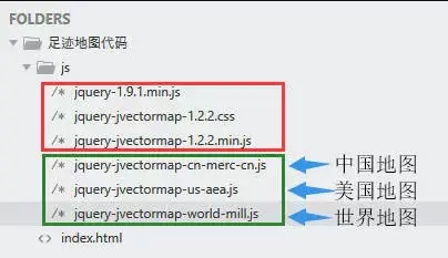 博客网站添加旅行记录足迹地图源码 HTML 第1张