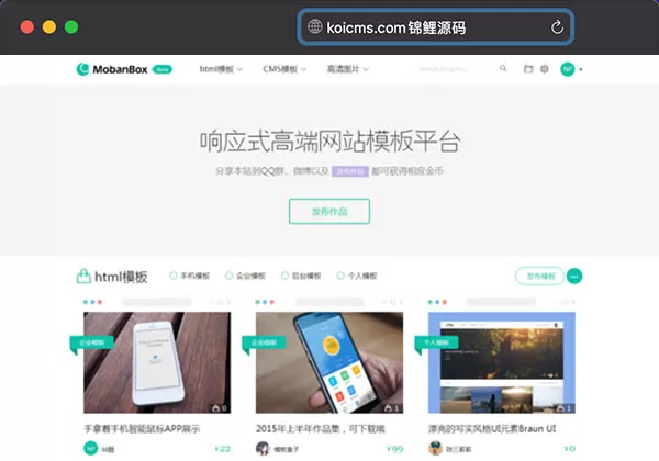 响应式高端网站模板源码图库素材资源下载平台源码