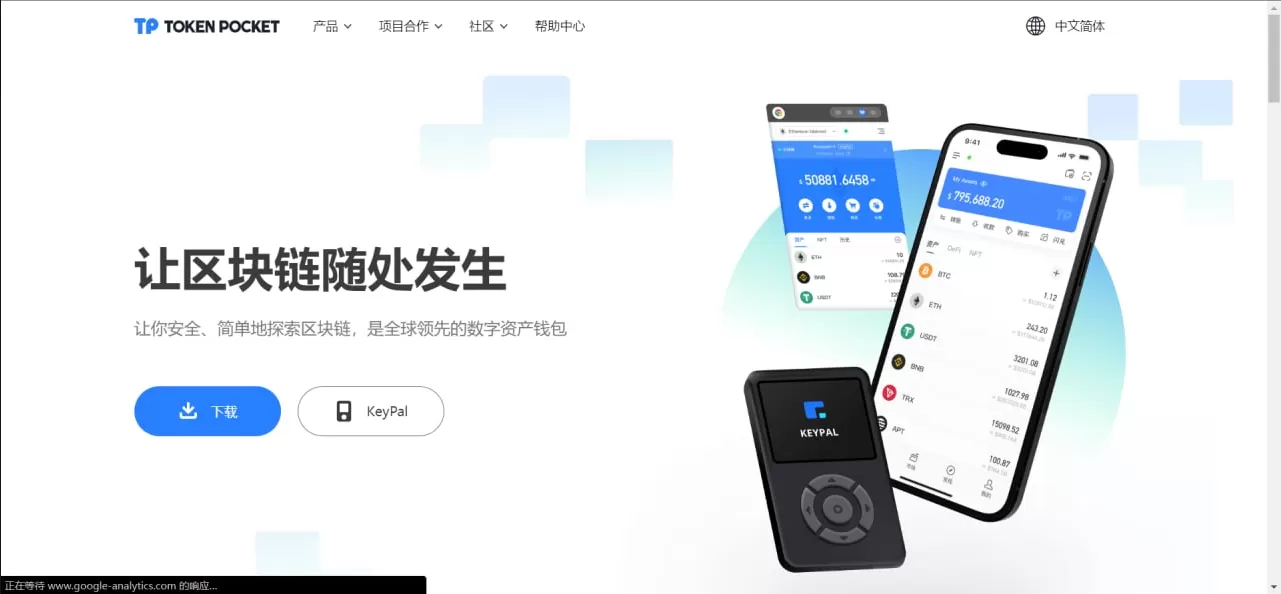 全新imtoken/tp/metamask小狐狸假钱包系统/获取助记词盗u系统 附教程 虚拟币 第2张