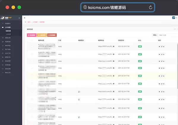 海豚php开发最新视频打赏系统全开源版本_附教程