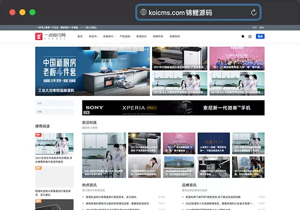 响应式门户Ginto主题_Typecho主题