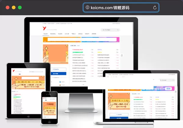 0间隔24h采集线报+源码的资源网