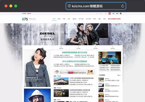 B75经典门户商业版discuz模板