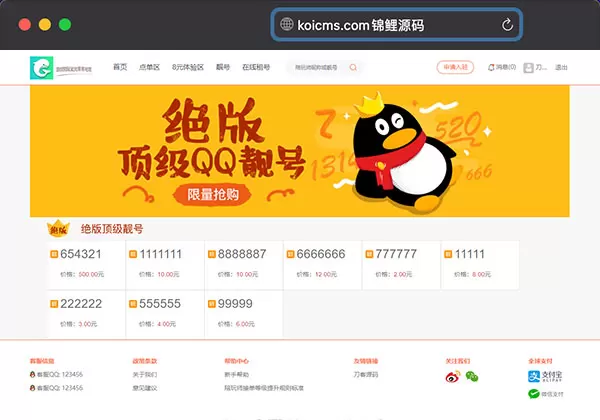 游戏陪玩系统/在线租号系统/小姐姐陪玩任务系统/网游主播任务威客平台源码/声优线上游戏任务系统网站源码