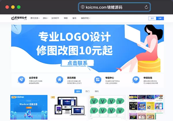 Blackcat黑猫资源付费wordpress主题