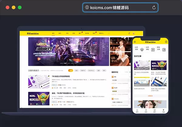 B2憨宝子主题3.0_wordpress主题模板