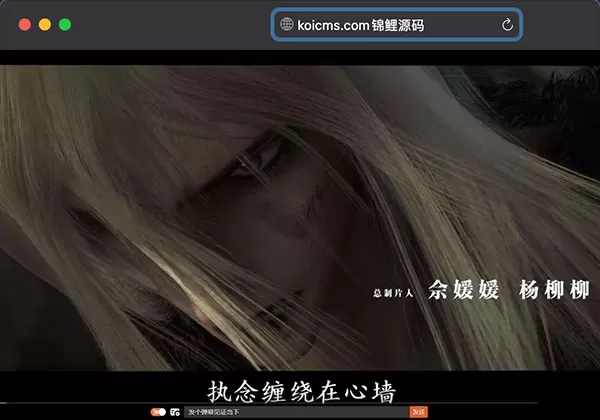 木白影视解析系统源码 一次解析超清画质_可配置广告