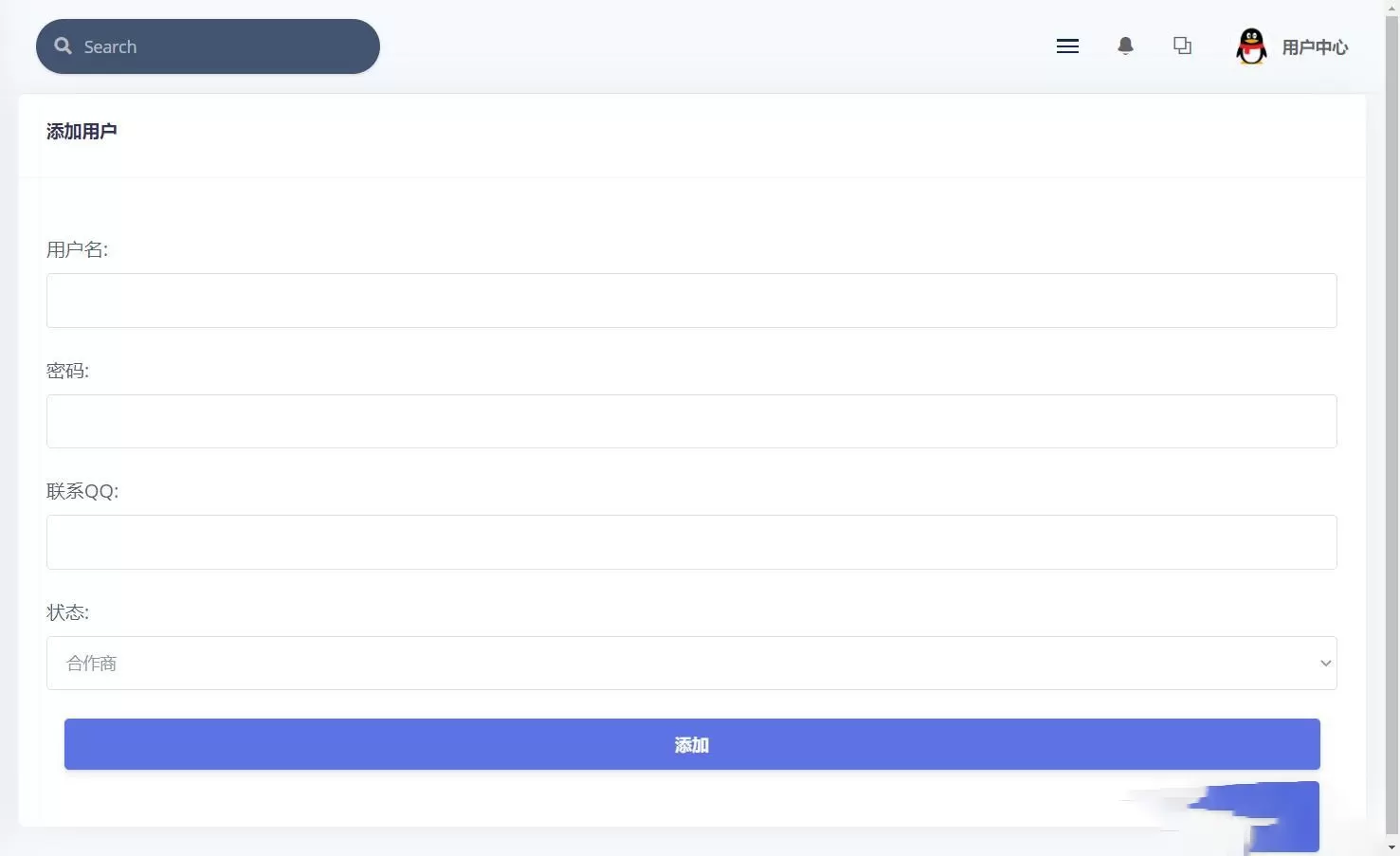逍遥域名授权系统支持盗版入库,一键黑页后门 模板源码 第5张
