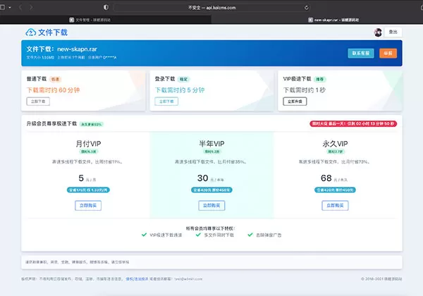 锦鲤已测|网盘源码/分享赚钱云盘系统/仿蓝奏网盘/仿百度网盘/仿城通网盘/仿闪客网盘