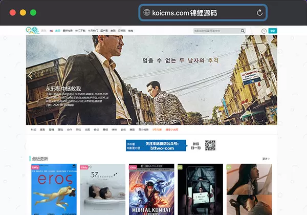 MIBT电影网站主题_WordPress主题