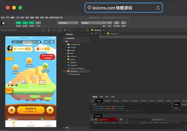 新版全民挖矿理财小程序源码