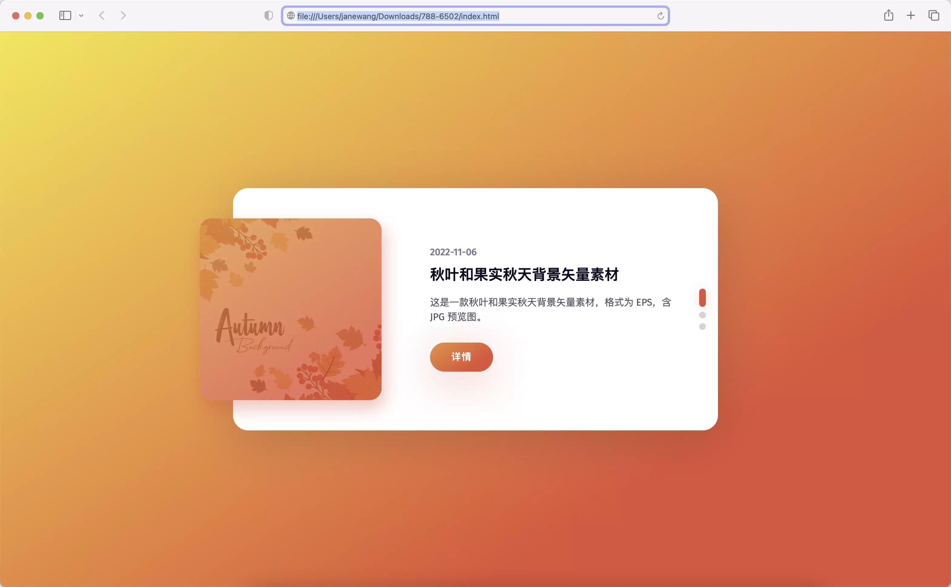 精美的HTML响应式动画效果博客幻灯片源码 HTML 第1张