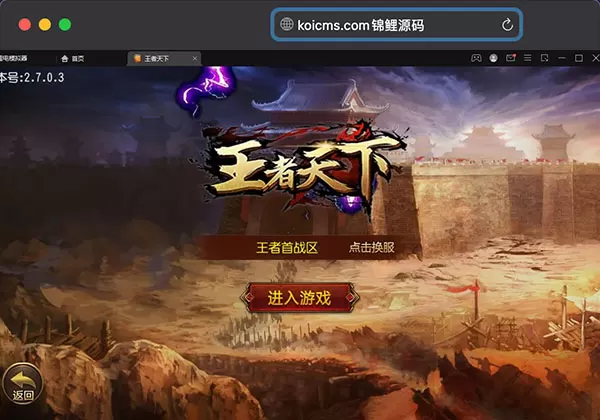 带视频教程|白日门传奇手游【三职业王者天下】最新整理Win半手工服务端+GM后台