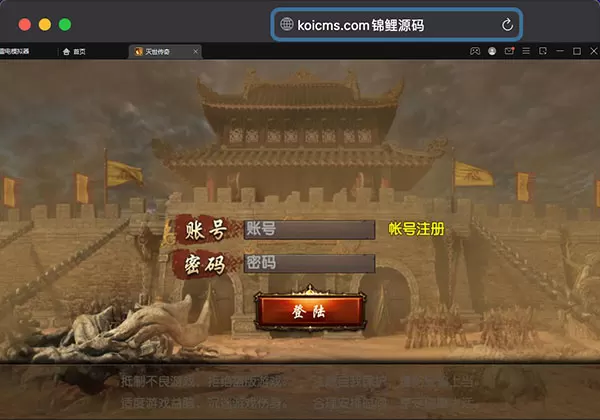 带视频教程|白日门传奇手游【灭世传奇】最新整理Win半手工服务端+GM后台