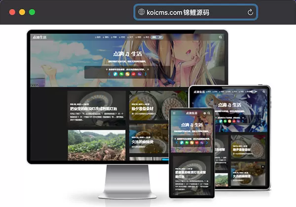 基于Typecho的VOID博客主题v3.5.1版本 基于Card和Casper主题