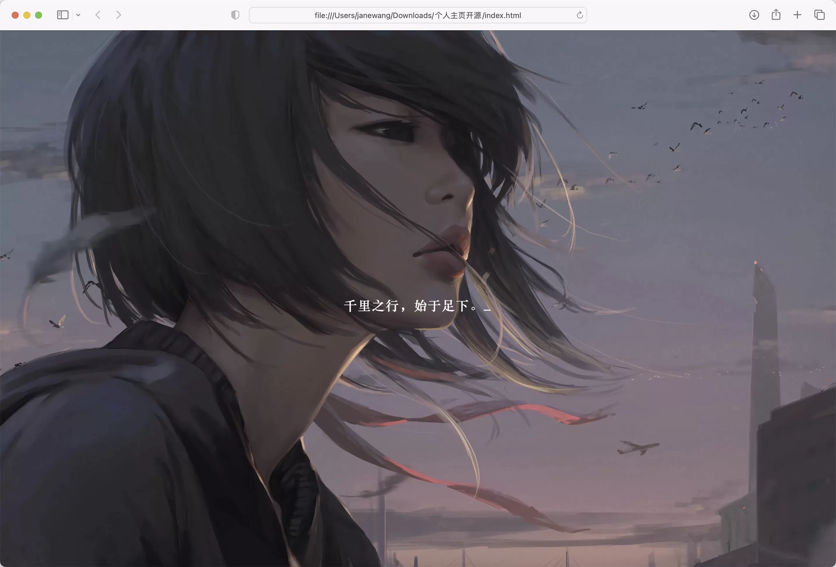 锦鲤已测|简洁风骚的个人主页纯html页面适合展现个性 HTML 第2张