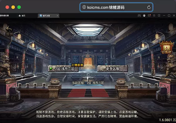 带视频教程|1月最新战神引擎传奇手游傲天冰雪单职业30大陆Win半手工服务端