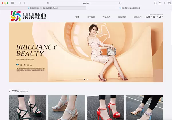 锦鲤已测|EyouCMS响应式品牌时尚女鞋网站模板