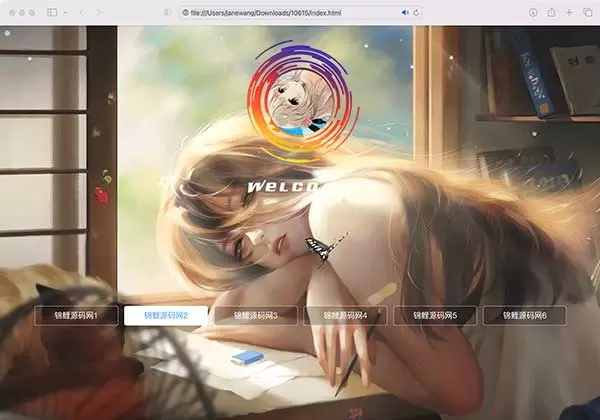 锦鲤已测|一款简单的带音乐二次元网址导航html