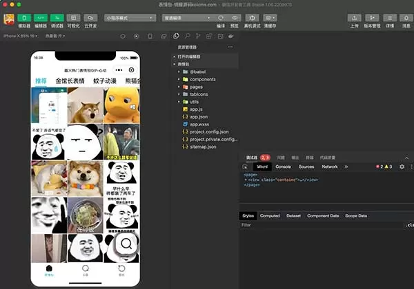 锦鲤已测|壁纸盲盒外卖头像去水印微信小程序源码合集分享