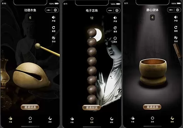 锦鲤已测|新版木鱼小程序在线礼佛带念珠和颂钵