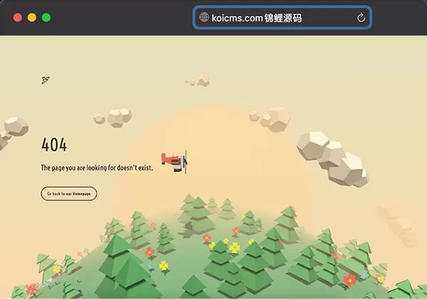 锦鲤已测|飞机跟随鼠标动画404页面模板