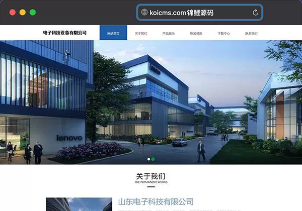 响应式pbootcms电子科技公司官网网站模板通用电子设备网站源码下载