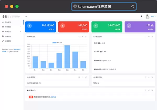 免费_易航网址引导系统_ 一款极其优雅的网址引导页管理系统