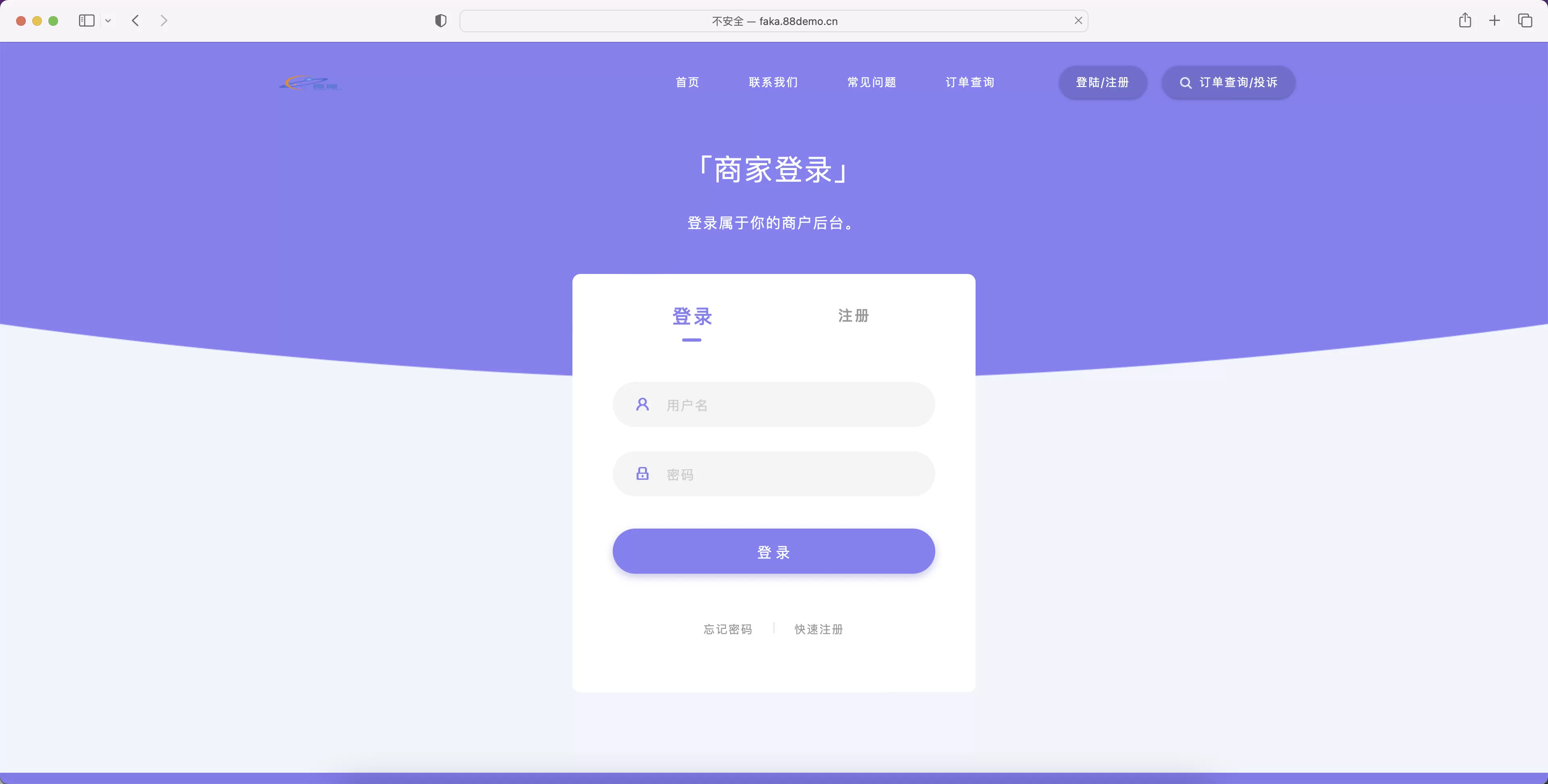 亲测|全网通对接运营级企业个人自动发卡网商城源码发卡管理卡密寄售多支付封装APP 商城源码 第5张