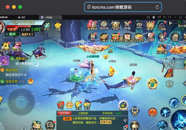 带视频教程_仙侠手游【一问多情/魔藏仙缘】最新整理Linux手工服务端+GM授权后台+本地热新资源