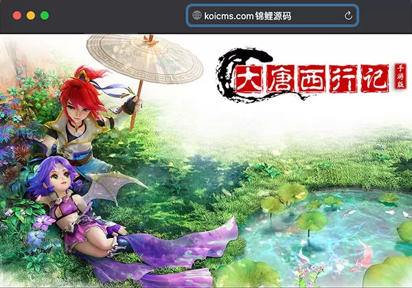 带视频教程_MT3换皮梦幻【大唐西行记】最新整理Linux手工服务端+GM后台+安卓苹果双端