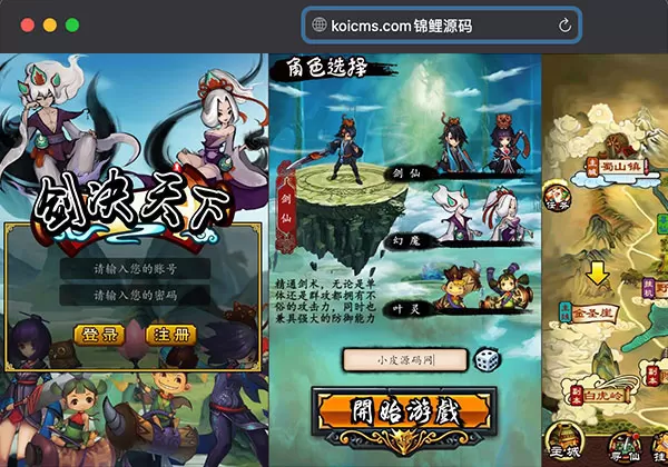 带视频教程_三网修仙H5【剑决天下】最新整理Win半手工服务端+运营后台