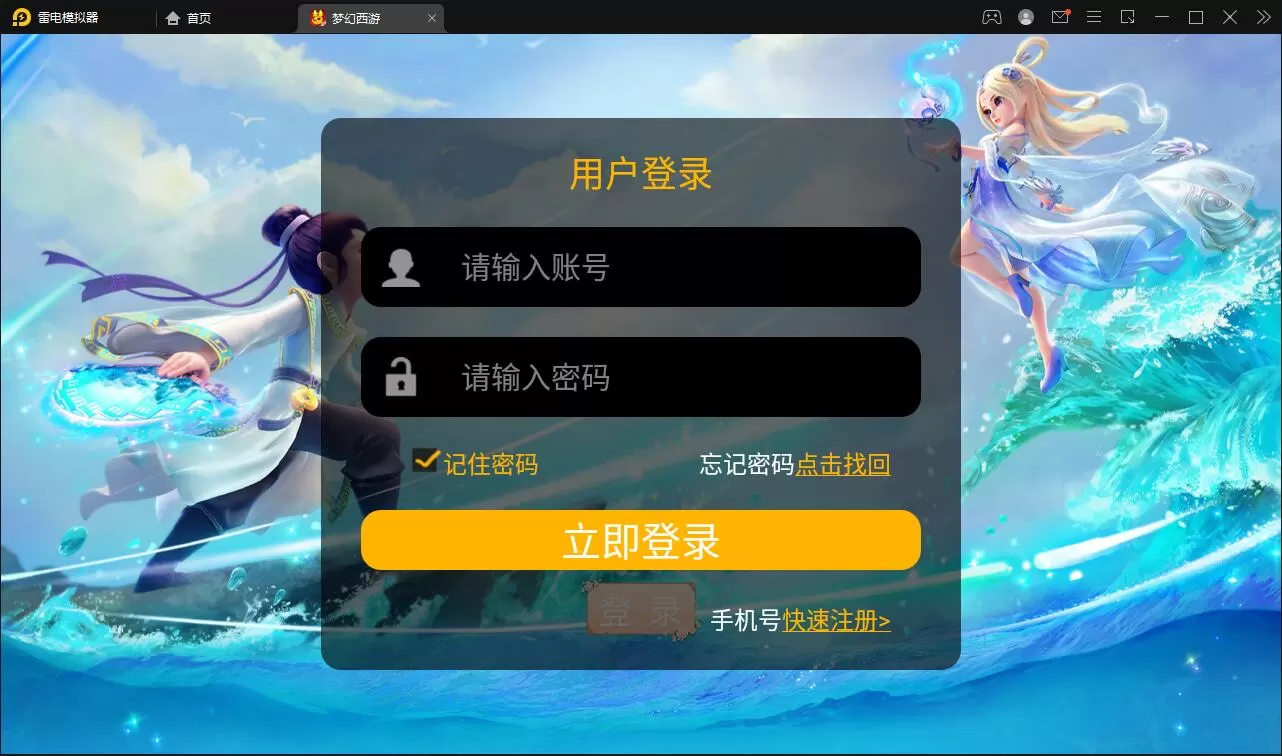 带视频教程_MT3换皮梦幻【盛世西游】最新整理Linux手工服务端+GM后台+安卓苹果双端 游戏源码 第1张